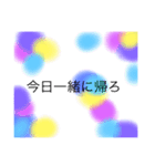 学生  スタンプ（個別スタンプ：1）