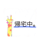 学生  スタンプ（個別スタンプ：2）
