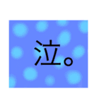 学生  スタンプ（個別スタンプ：10）