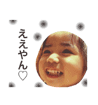 おきく・1（個別スタンプ：16）