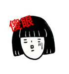 Fantuan girl（個別スタンプ：7）