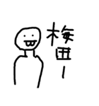 subahibi（個別スタンプ：1）