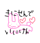 animeanimals2（個別スタンプ：1）
