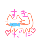 animeanimals2（個別スタンプ：4）