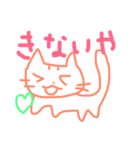 animeanimals2（個別スタンプ：7）