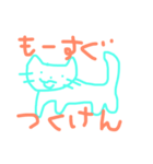 animeanimals2（個別スタンプ：8）