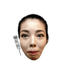 panpan face（個別スタンプ：1）