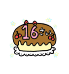 動く！15歳～38歳の誕生日ケーキ（個別スタンプ：2）