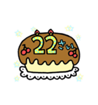 動く！15歳～38歳の誕生日ケーキ（個別スタンプ：8）