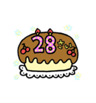 動く！15歳～38歳の誕生日ケーキ（個別スタンプ：14）