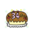 動く！15歳～38歳の誕生日ケーキ（個別スタンプ：20）