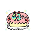 動く！39歳～62歳の誕生日ケーキ（個別スタンプ：5）