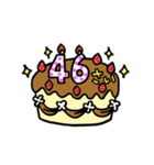 動く！39歳～62歳の誕生日ケーキ（個別スタンプ：8）