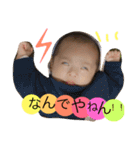 ひなた9ヶ月！！（個別スタンプ：1）