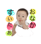ひなた9ヶ月！！（個別スタンプ：3）