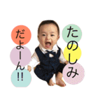 ひなた9ヶ月！！（個別スタンプ：5）