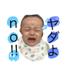 ひなた9ヶ月！！（個別スタンプ：10）
