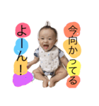 ひなた9ヶ月！！（個別スタンプ：14）