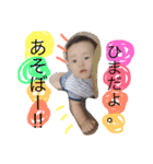 ひなた9ヶ月！！（個別スタンプ：18）