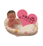 ひなた9ヶ月！！（個別スタンプ：20）