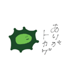 ゆるいドウブツ（個別スタンプ：1）