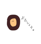 ゆるいドウブツ（個別スタンプ：8）