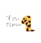 ゆるいドウブツ（個別スタンプ：10）