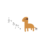 ゆるいドウブツ（個別スタンプ：11）