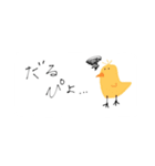 ゆるいドウブツ（個別スタンプ：14）