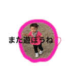 にかのスタンプ4（個別スタンプ：22）