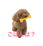 MONAKA's LIFE（個別スタンプ：4）