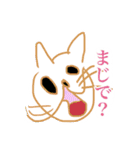 雑な絵でも使ってくれる人用スタンプ（個別スタンプ：8）