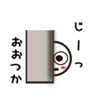 おおつかさんが使うお名前スタンプ2（個別スタンプ：18）