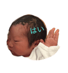 ベビー唯叶（個別スタンプ：1）