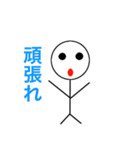 全く表情を変えない棒人間（個別スタンプ：28）