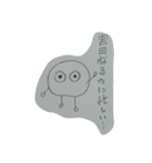 宮田さんのスタンプ。（個別スタンプ：2）