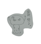 宮田さんのスタンプ。（個別スタンプ：4）