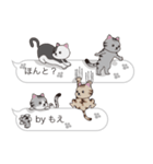 【もえ】猫だらけの吹き出し（個別スタンプ：27）