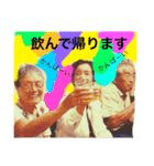 FUKUMOTO family.（個別スタンプ：6）