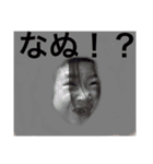 FUKUMOTO family.（個別スタンプ：13）