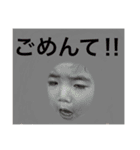 FUKUMOTO family.（個別スタンプ：14）