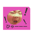FUKUMOTO family.（個別スタンプ：16）
