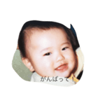 頑張れ全国の赤ちゃん（個別スタンプ：1）