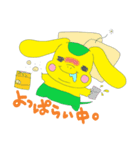 Alien Pink＆Yellow（個別スタンプ：3）