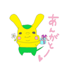 Alien Pink＆Yellow（個別スタンプ：4）