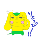 Alien Pink＆Yellow（個別スタンプ：5）