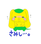 Alien Pink＆Yellow（個別スタンプ：9）