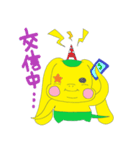 Alien Pink＆Yellow（個別スタンプ：12）