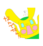 Alien Pink＆Yellow（個別スタンプ：14）