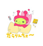 Alien Pink＆Yellow（個別スタンプ：17）